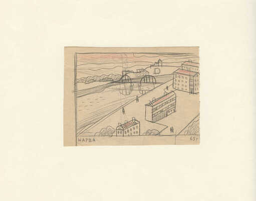 Васми Рихард Рудольфович. Нарва